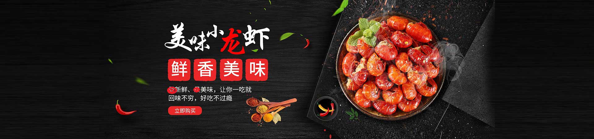 礼县火锅加盟